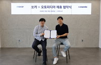 쏘카, AI 정밀 진단으로 타이어 장애 22% 줄였다… 오토피디아와 차세대 판독 기술 공동 개발