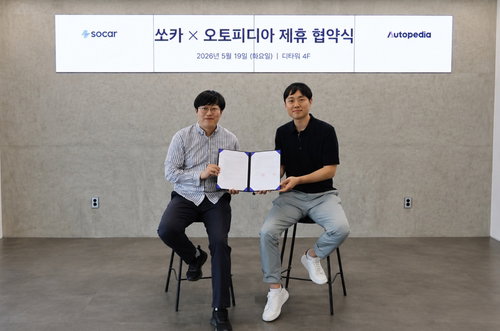 쏘카, AI 정밀 진단으로 타이어 장애 22% 줄였다&hellip; 오토피디아와 차세대 판독 기술 공동 개발