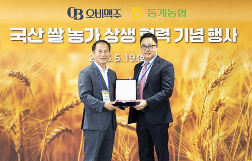 오비맥주, 27년 이어진 국산 쌀 상생 행보... 농가 협력으로 품질&middot;상생 두 토끼 잡는다