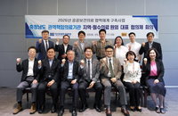 충남 필수의료 안전망 강화... 단국대병원 주도 지역 의료협력체계 본격 가동