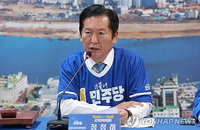 정청래, 스타벅스 ‘탱크 데이’ 맹비난… “민주화 운동 폄훼 처벌법 강력 추진”