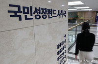 정부 재정 20% 손실 보전… 5대 은행, 2200억 규모 ‘국민참여성장펀드’ 22일 선착순 판매