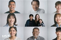 "편견 넘는 상호 존중으로" 기아, 다문화 인식 개선 사회공헌 캠페인 전격 공개