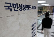 5대 은행 2200억 원 한도…22일부터 국민참여성장펀드 선착순 판매