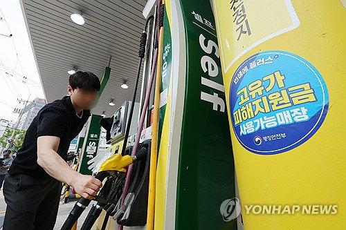 고유가 지원금 신청 1300만 명 돌파&hellip; 이틀 만에 3조 원 현장 투입