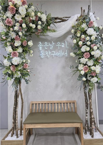 행정 절차를 '인생의 기록'으로 전환하다&hellip;동작구, 민원실 내 혼인신고 포토존 상설 운영