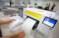 틱톡, 6·3 지방선거 앞두고 선관위와 '핫라인' 구축... AI 조작 및 허위정보 전면 차단