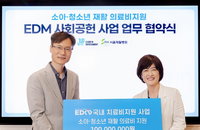 JYP, 서울재활병원에 1억 원 쾌척…장애 아동·청소년 의료 안전망 강화
