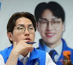 업스테이지, 하정우 후보 '주식 파킹' 의혹 정면 반박... "베스팅 계약 따른 정상적 지분 반환"