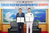 창원시·해군군수사 드론 배송 실증 착수, 군수 물류 사각지대 없앤다