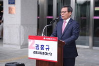 '댓글 지시 의혹' 김홍규 강릉시장 후보 무혐의…경찰 "증거 불충분으로 불송치"