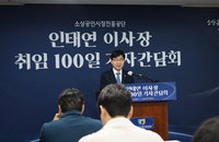 소상공인 기여도 'S-GDP'로 수치화한다... 소진공, 가치동행 프로젝트 본격화