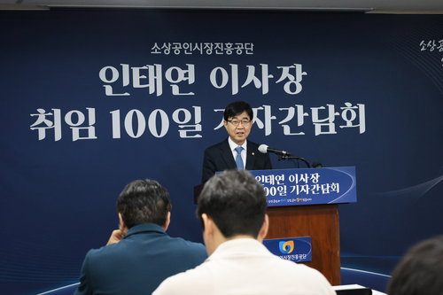 소상공인 기여도 'S-GDP'로 수치화한다... 소진공, 가치동행 프로젝트 본격화