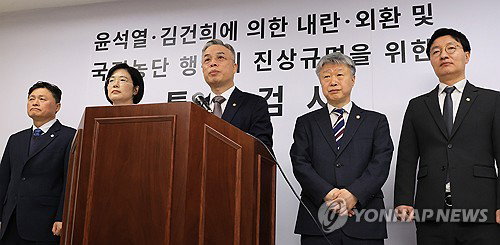 종합특검, 수사 기한 30일 연장 승부수&hellip;전직 대통령실 핵심 참모진 대상 구속영장 청구