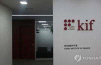 "BIS 15.9% 최고치인데 자금줄 막혔다"…바젤3 규제에 갇힌 생산적 금융