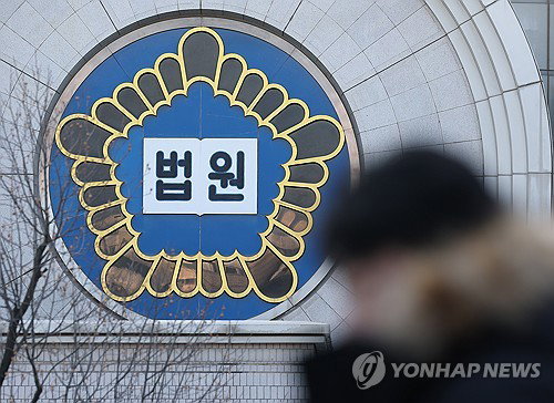 북한 해커와 손잡고 도박사이트 분양한 총책, 항소심도 징역 5년&middot;70억 상납 확인