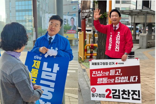 인천 제물포구 초대 구청장 선거 '776표 차' 리턴매치 확정... 원도심 재도약 향방 주목