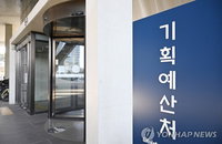 반도체·추경 효과에 올해 성장률 3%대 육박... 내년까지 '경기 확장' 국면 지속된다