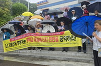 "강원도를 국가 전기공장으로 내몰지 마라" 삼척서 신규 핵발전소 및 SMR 확대 반대 선언