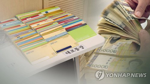 라오스 호텔 추락사 사건 대포통장 조직원들, 치사 혐의 벗고 1심서 집행유예 선고