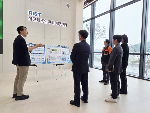 포항, 250억 투입해 첨단제조 전초기지 구축&hellip;RIST 인큐베이팅센터 준공