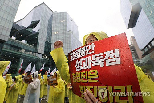 카카오 창사 이래 첫 본사 파업 초읽기&hellip;AI 주도권 경쟁 속 &lsquo;내우외환&rsquo; 위기