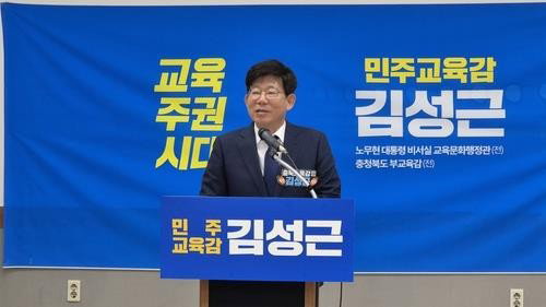 충북 특수교육의 대전환... 김성근 후보, 대학 연계 '캠퍼스 융합형' 직업교육 모델 제안