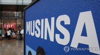 대통령의 '7년 전 무신사' 저격에 여당 "기업 마녀사냥" 정면 충돌