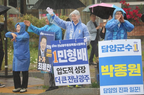 전남광주 통합시장 선거전 본격화... 성평등&middot;안전&middot;반도체 &lsquo;3대 핵심 공약&rsquo; 격돌