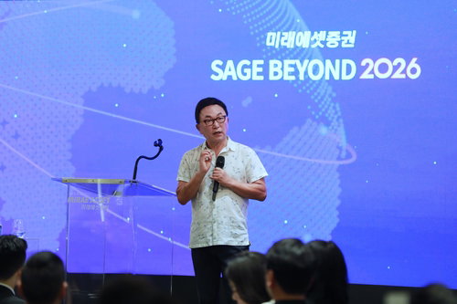 미래에셋, 젊은 경영인 대상 혁신 플랫폼 '세이지 비욘드' 출범... 박현주 회장 직접 비전 공유