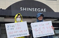 스타벅스 '탱크데이' 파문 확산, 광주 시민단체 정용진 회장 사퇴 및 불매운동 선언