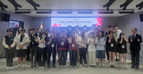 춘천교육지원청, 청소년 주도 교육 정책 수립 나선다... AI 교육&middot;안심 귀가 등 현안 집중 논의