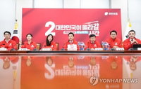 국민의힘, '안심투표'로 지지층 결집 총력…생활밀착형 공약으로 승부수