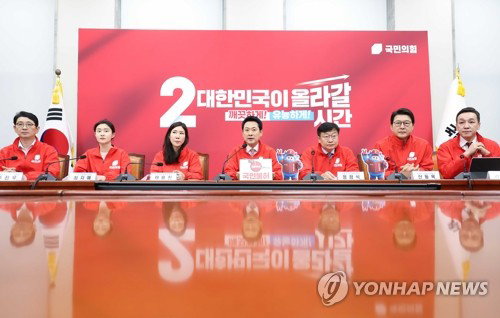 국민의힘, '안심투표'로 지지층 결집 총력&hellip;생활밀착형 공약으로 승부수