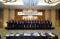 한일 경제계 '경제 안보 동맹' 선언... 한국 CPTPP 가입 및 AI 제3축 구축 합의
