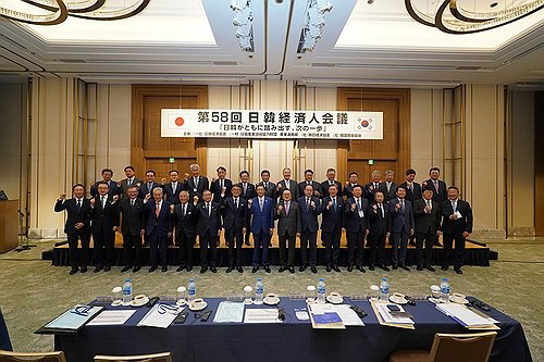 한일 경제계 '경제 안보 동맹' 선언... 한국 CPTPP 가입 및 AI 제3축 구축 합의