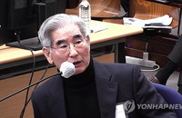 법원, 윤석열 내란재판부 기피 신청 기각… "유죄 예단 및 불공정 우려 없다" 판시