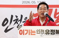 유정복 인천시장 후보 배우자 가상자산 2만 1000개 신고 누락 파문… "친형 자산" vs "선거법 위반" 정면충돌