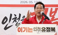 유정복 인천시장 후보 배우자 가상자산 2만 1000개 신고 누락 파문… "친형 자산" vs "선거법 위반" 정면충돌