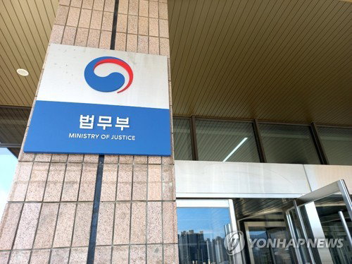 법무부, 과거사 배상금 2457억 예비비 긴급 수혈&hellip; 예산 조기 소진 따른 후속 조치