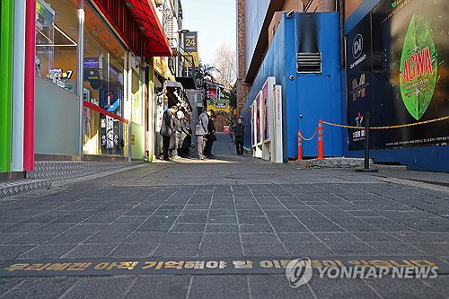 이태원 구조 참여 후 트라우마로 숨진 상인 부친, 유가족협의회에 기부금 기탁