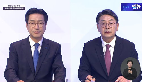 김해시장 토론회, 공공의료원 부지 표류와 경전철 500억 적자 해법 두고 정면충돌