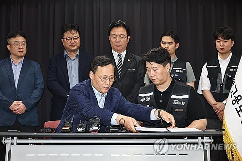 국가 경제 100조 손실 우려에 삼성전자 노사 극적 합의... 긴급조정권 압박 속 파국 면했다