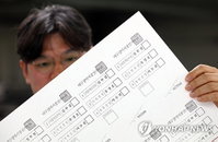 대구·경북 1,017명 출사표… 6·3 지방선거 13일간의 공식 열전 돌입