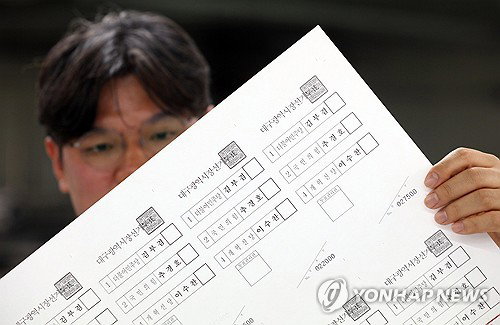 대구&middot;경북 1,017명 출사표&hellip; 6&middot;3 지방선거 13일간의 공식 열전 돌입