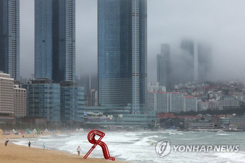 부&middot;울&middot;경 전역 밤까지 최대 20㎜ 비&hellip;해안가 너울성 파도 안전 비상