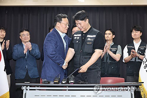 삼성전자 노사 파업 직전 극적 합의와 뉴욕증시 훈풍에 코스피 반등 기류