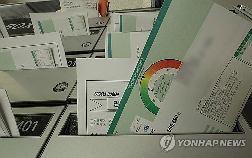 아파트 관리비 거품 걷어낸다&hellip; 장부 조작 시 징역 2년 강화 및 비리 관리사 영구 퇴출