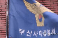 빗길 차고지 진입하던 대형버스에 60대 청소원 참변... 70대 운전자 입건