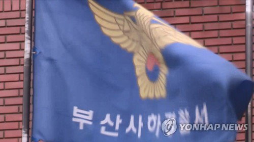빗길 차고지 진입하던 대형버스에 60대 청소원 참변... 70대 운전자 입건